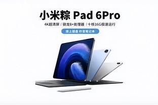 新利官方app截图0